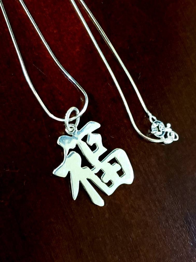 925 Sterling Silver Chinese Character Fú , Good Luck, Fortune, Blessing and Happiness Symbol with Italian 925 Sterling Silver Snake Chain