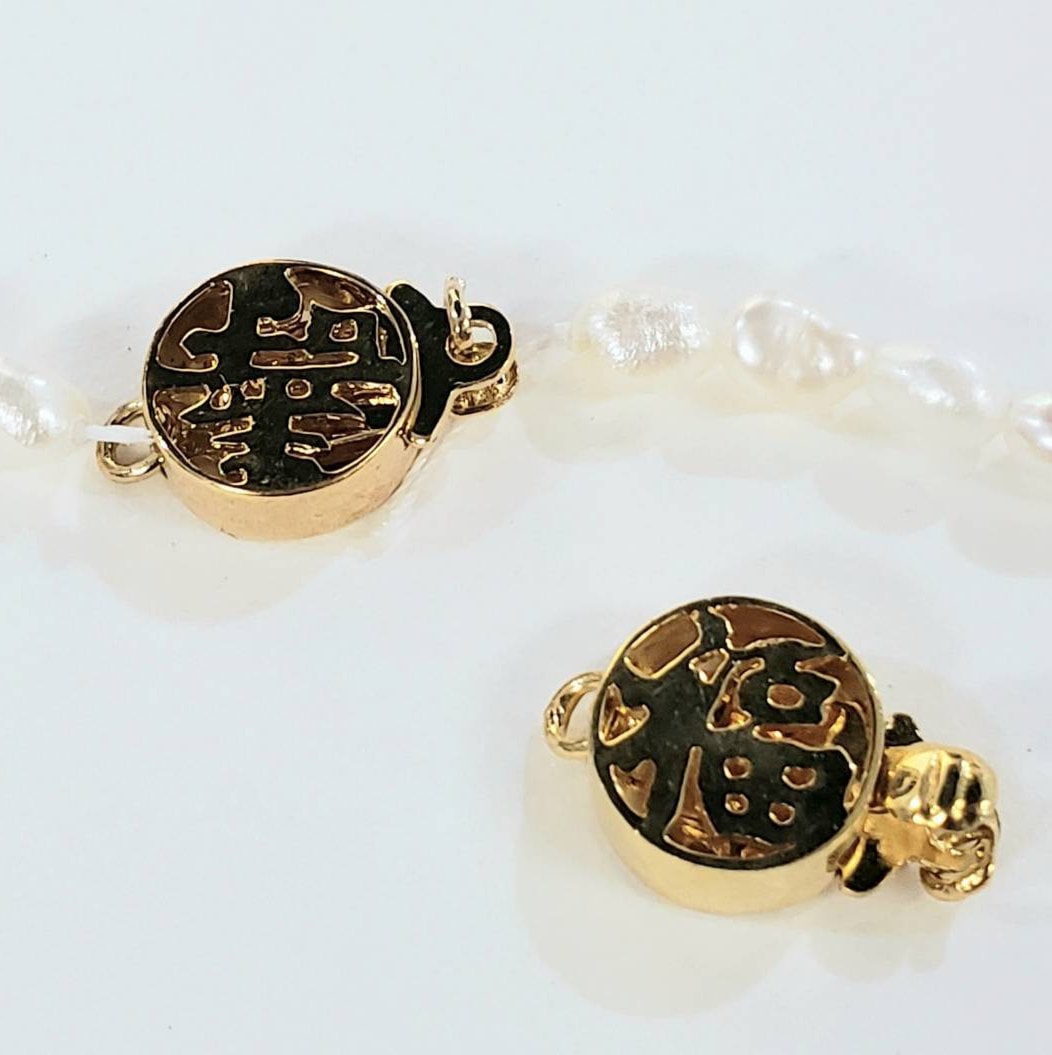 18k gold vermeil 925 Sterling Silver Chinese Good fortune and Long life double sided 9, 12mm circle push in lock clasp, pearl clasp, 1 piece
